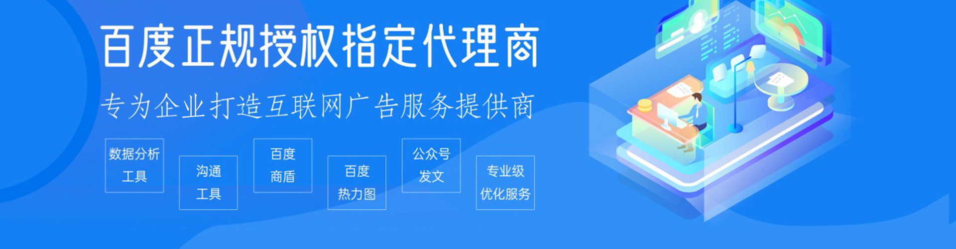 古丈sem专员