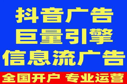 抖音信息流推广案例解析：如何精准触达目标用户