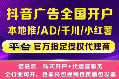 百度关键词竞价排名推广实战